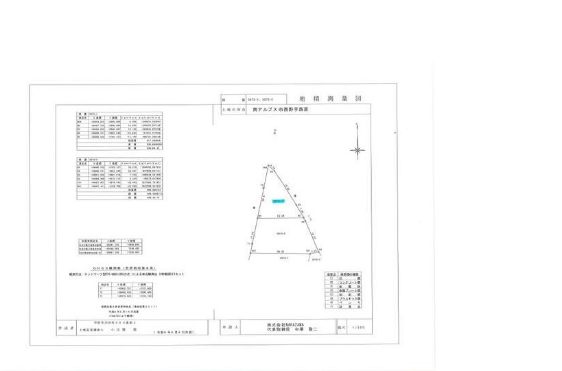 西野2区画　区画①